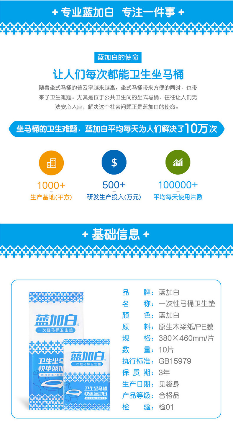 Blue Plus White Business Trip Travel Supplies Wash Cleaning Waterproof Cushion Bacteria-Proof Toilet Toilet Paper Disposable Toilet Mat Blue Plus White Business Trip Travel Supplies Wash Cleaning Waterproof Cushion Bacteria-Proof Toilet Toilet Paper Disposable Toilet Mat