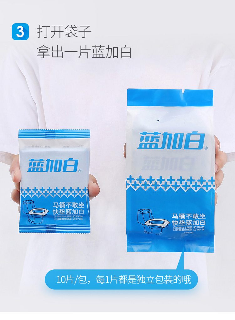 Blue Plus White Business Trip Travel Supplies Wash Cleaning Waterproof Cushion Bacteria-Proof Toilet Toilet Paper Disposable Toilet Mat Blue Plus White Business Trip Travel Supplies Wash Cleaning Waterproof Cushion Bacteria-Proof Toilet Toilet Paper Disposable Toilet Mat