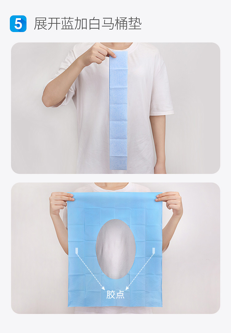 Blue Plus White Business Trip Travel Supplies Wash Cleaning Waterproof Cushion Bacteria-Proof Toilet Toilet Paper Disposable Toilet Mat Blue Plus White Business Trip Travel Supplies Wash Cleaning Waterproof Cushion Bacteria-Proof Toilet Toilet Paper Disposable Toilet Mat