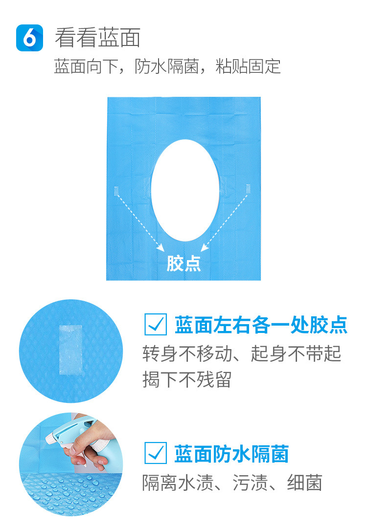 Blue Plus White Business Trip Travel Supplies Wash Cleaning Waterproof Cushion Bacteria-Proof Toilet Toilet Paper Disposable Toilet Mat Blue Plus White Business Trip Travel Supplies Wash Cleaning Waterproof Cushion Bacteria-Proof Toilet Toilet Paper Disposable Toilet Mat