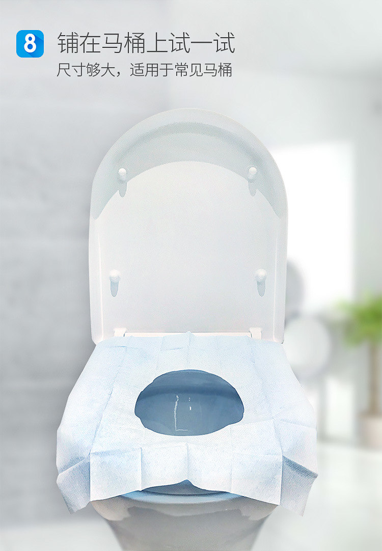 Blue Plus White Business Trip Travel Supplies Wash Cleaning Waterproof Cushion Bacteria-Proof Toilet Toilet Paper Disposable Toilet Mat Blue Plus White Business Trip Travel Supplies Wash Cleaning Waterproof Cushion Bacteria-Proof Toilet Toilet Paper Disposable Toilet Mat