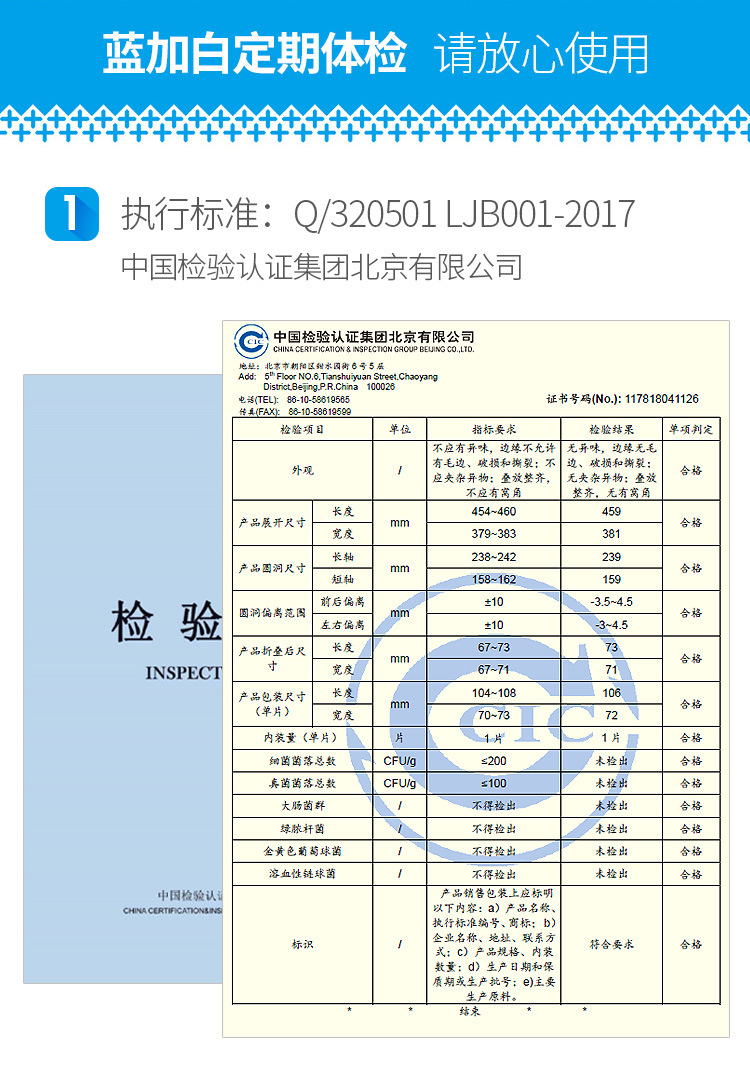 Blue Plus White Business Trip Travel Supplies Wash Cleaning Waterproof Cushion Bacteria-Proof Toilet Toilet Paper Disposable Toilet Mat Blue Plus White Business Trip Travel Supplies Wash Cleaning Waterproof Cushion Bacteria-Proof Toilet Toilet Paper Disposable Toilet Mat