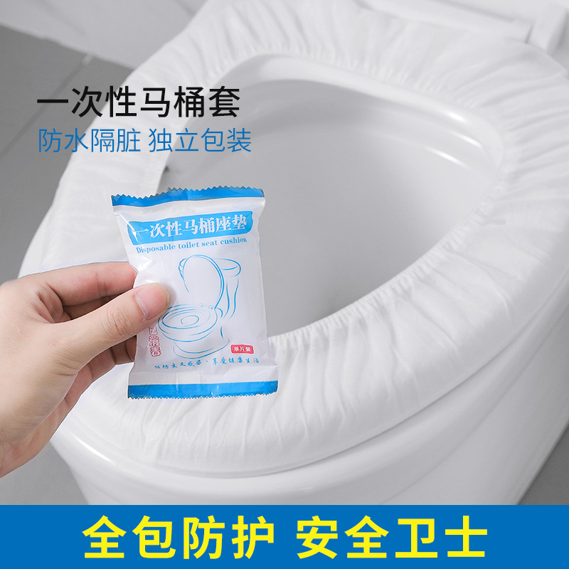 The Disposable Toilet Mat Travel Adhesive Portable Happy Day Cushion Paper Maternal Nonwoven Fabric Waterproof Universal Toilet Seat Cover