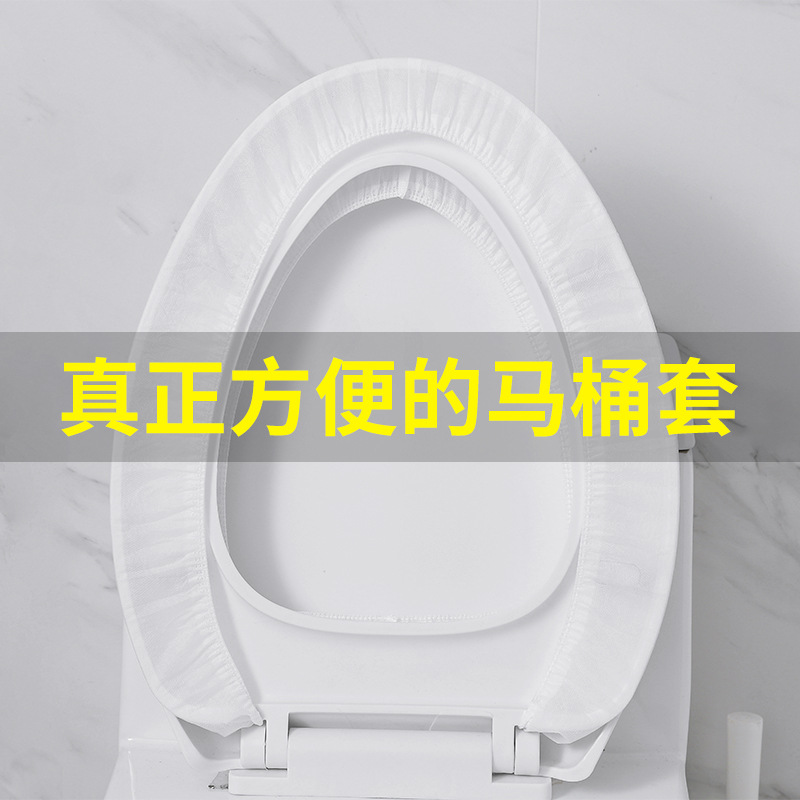 The Disposable Toilet Mat Travel Adhesive Portable Happy Day Cushion Paper Maternal Nonwoven Fabric Waterproof Universal Toilet Seat Cover