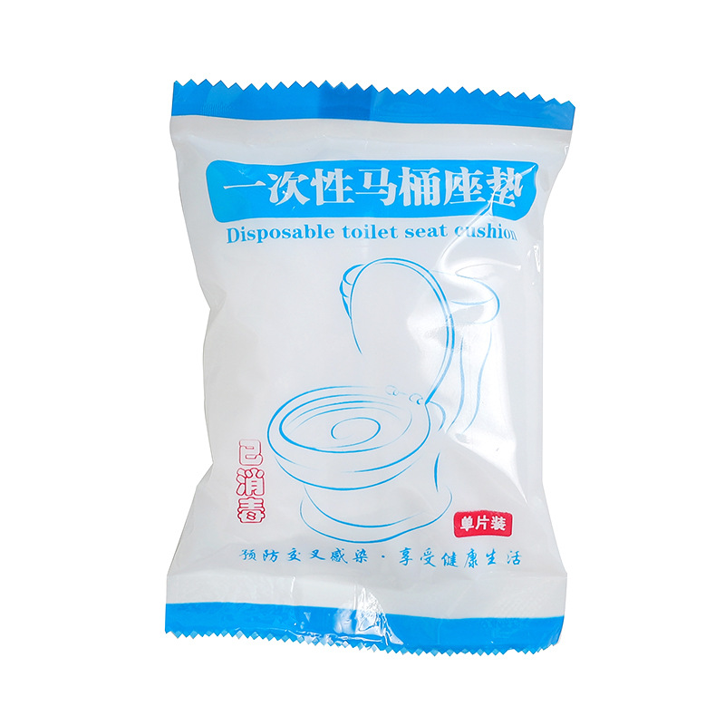 The Disposable Toilet Mat Travel Adhesive Portable Happy Day Cushion Paper Maternal Nonwoven Fabric Waterproof Universal Toilet Seat Cover