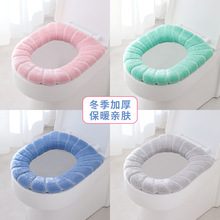 Winter Toilet Seat Cushion Household Plush Thickened Toilet Washer Four Seasons Universal Toilet Seat Cover Toilet Mat Winter Toilet Seat Cushion Household Plush Thickened Toilet Washer Four Seasons Universal Toilet Seat Cover Toilet Mat