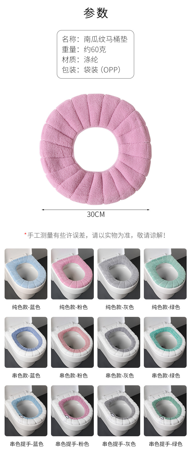 Winter Toilet Seat Cushion Household Plush Thickened Toilet Washer Four Seasons Universal Toilet Seat Cover Toilet Mat Winter Toilet Seat Cushion Household Plush Thickened Toilet Washer Four Seasons Universal Toilet Seat Cover Toilet Mat