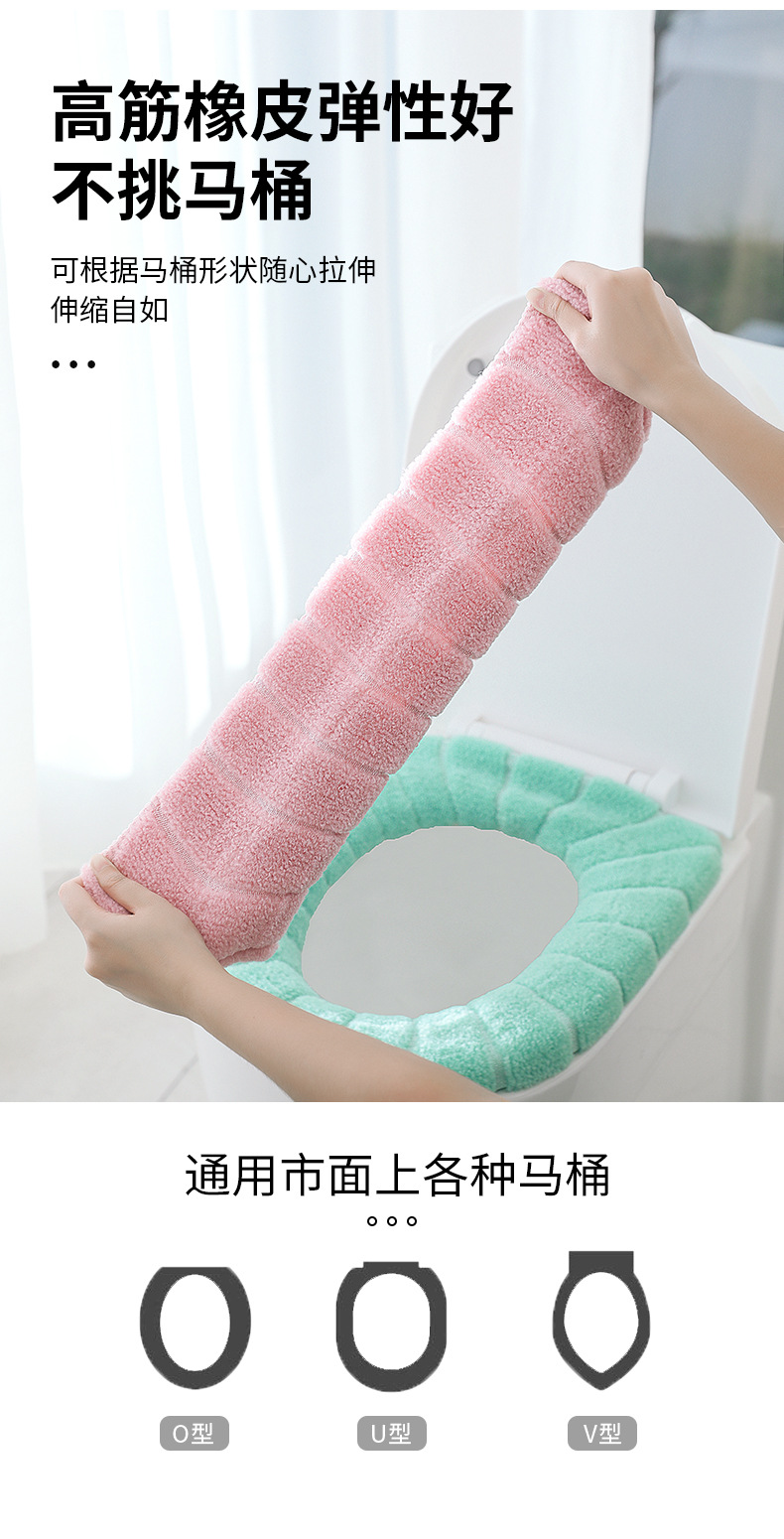 Winter Toilet Seat Cushion Household Plush Thickened Toilet Washer Four Seasons Universal Toilet Seat Cover Toilet Mat Winter Toilet Seat Cushion Household Plush Thickened Toilet Washer Four Seasons Universal Toilet Seat Cover Toilet Mat
