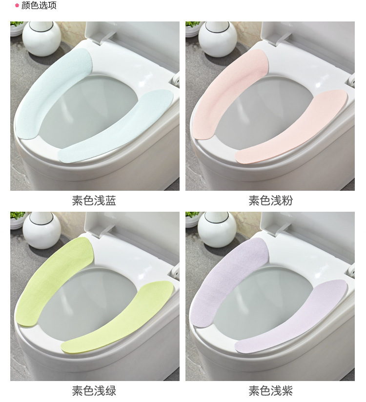 Cartoon Toilet Seat Cover Pad Warm Thickened Electrostatic Toilet Seat Adhesive Happy Day Closestool Cushion Toilet Seat Disposable