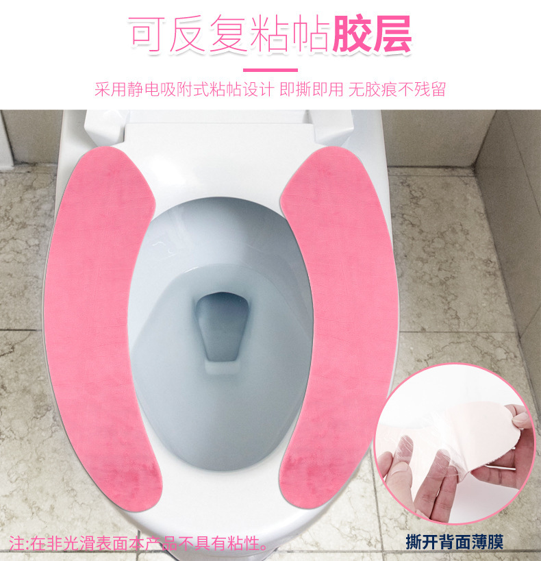 Cartoon Toilet Seat Cover Pad Warm Thickened Electrostatic Toilet Seat Adhesive Happy Day Closestool Cushion Toilet Seat Disposable Cartoon Toilet Seat Cover Pad Warm Thickened Electrostatic Toilet Seat Adhesive Happy Day Closestool Cushion Toilet Seat Disposable