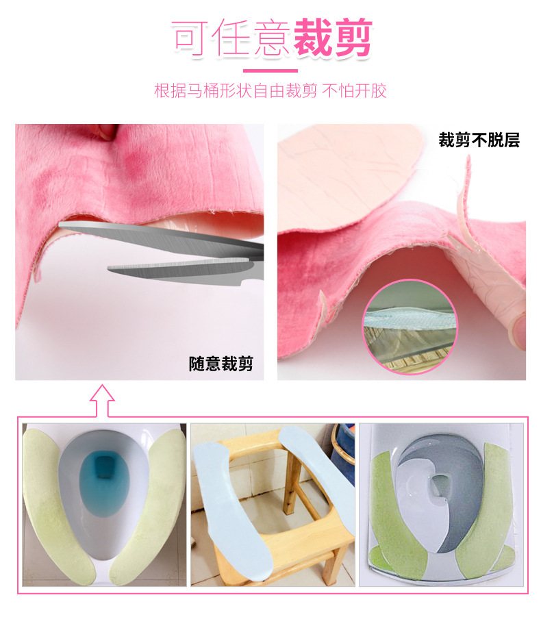 Cartoon Toilet Seat Cover Pad Warm Thickened Electrostatic Toilet Seat Adhesive Happy Day Closestool Cushion Toilet Seat Disposable Cartoon Toilet Seat Cover Pad Warm Thickened Electrostatic Toilet Seat Adhesive Happy Day Closestool Cushion Toilet Seat Disposable
