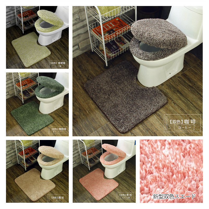 Japanese-Style Universal Plush Thermal Toilet Mat Three-Piece Thickened Toilet Seat Cover Cushion Toilet Seat Kneelet U-Shaped Cushion