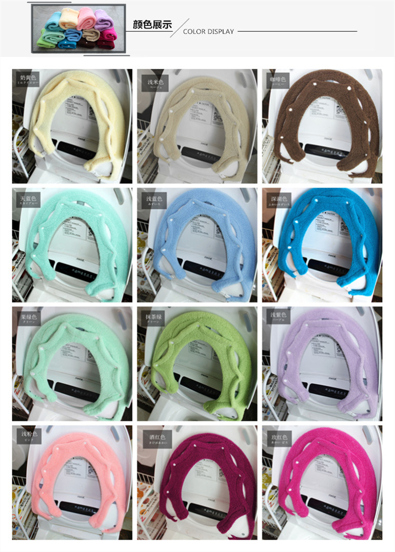Japanese-Style Universal Plush Thermal Toilet Mat Three-Piece Thickened Toilet Seat Cover Cushion Toilet Seat Kneelet U-Shaped Cushion Japanese-Style Universal Plush Thermal Toilet Mat Three-Piece Thickened Toilet Seat Cover Cushion Toilet Seat Kneelet U-Shaped Cushion