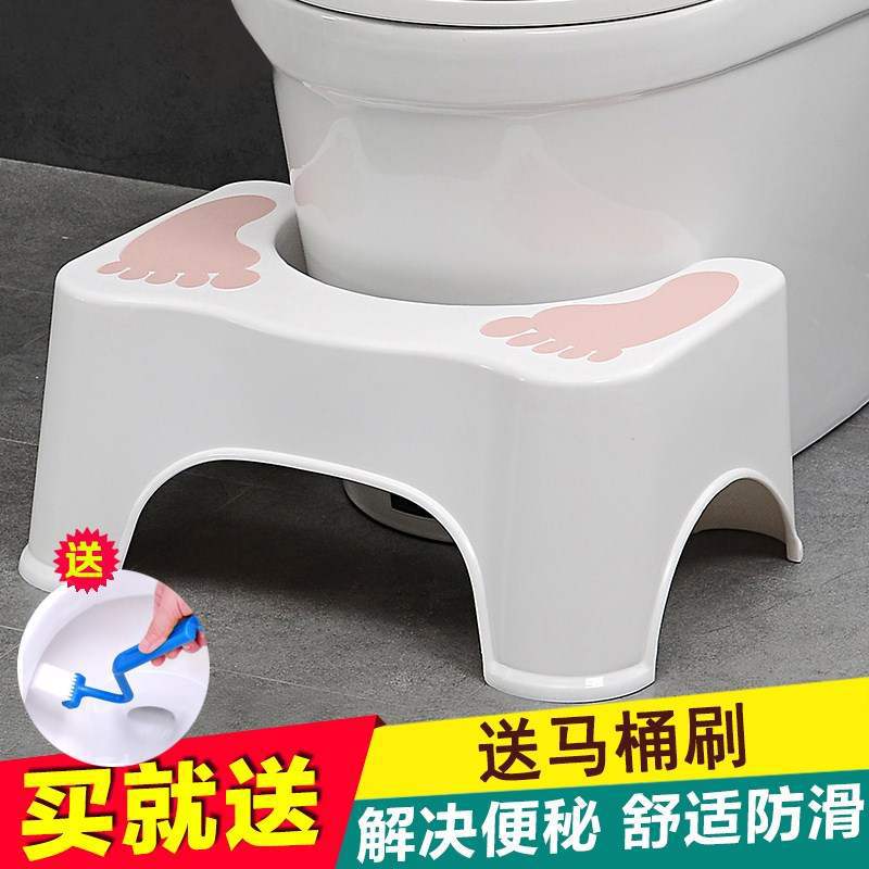 Height cushion foot versatile wash face toilet decoration stable cushion high toilet stool squat stool household foot pink.