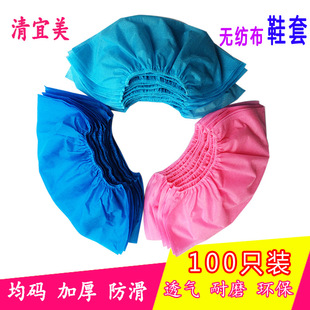 Qingyimei Disposable Toilet Mat Thicken Non-Woven Fabric Toilet Seat Travel Four Seasons Portable Set Toilet Seat Cushion