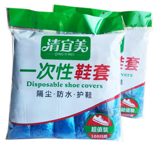 Qingyimei Disposable Toilet Mat Thicken Non-Woven Fabric Toilet Seat Travel Four Seasons Portable Set Toilet Seat Cushion