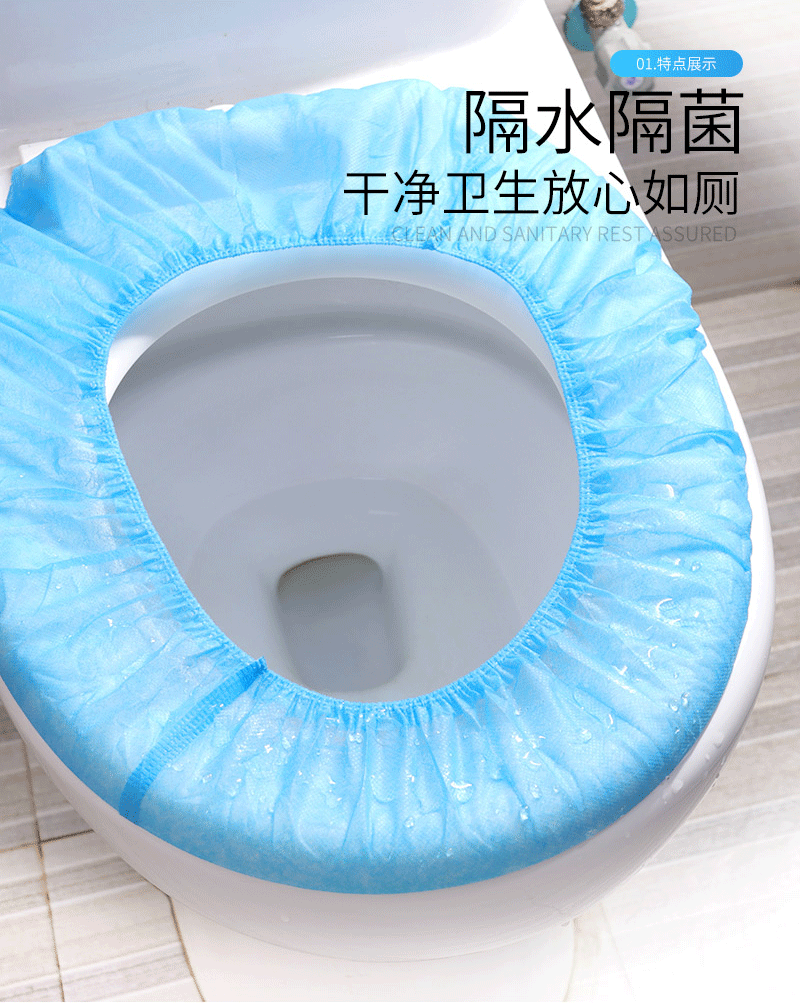 Qingyimei Disposable Toilet Mat Thicken Non-Woven Fabric Toilet Seat Travel Four Seasons Portable Set Toilet Seat Cushion