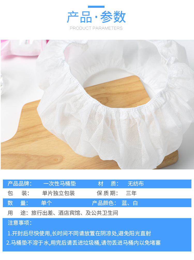 Qingyimei Disposable Toilet Mat Thicken Non-Woven Fabric Toilet Seat Travel Four Seasons Portable Set Toilet Seat Cushion