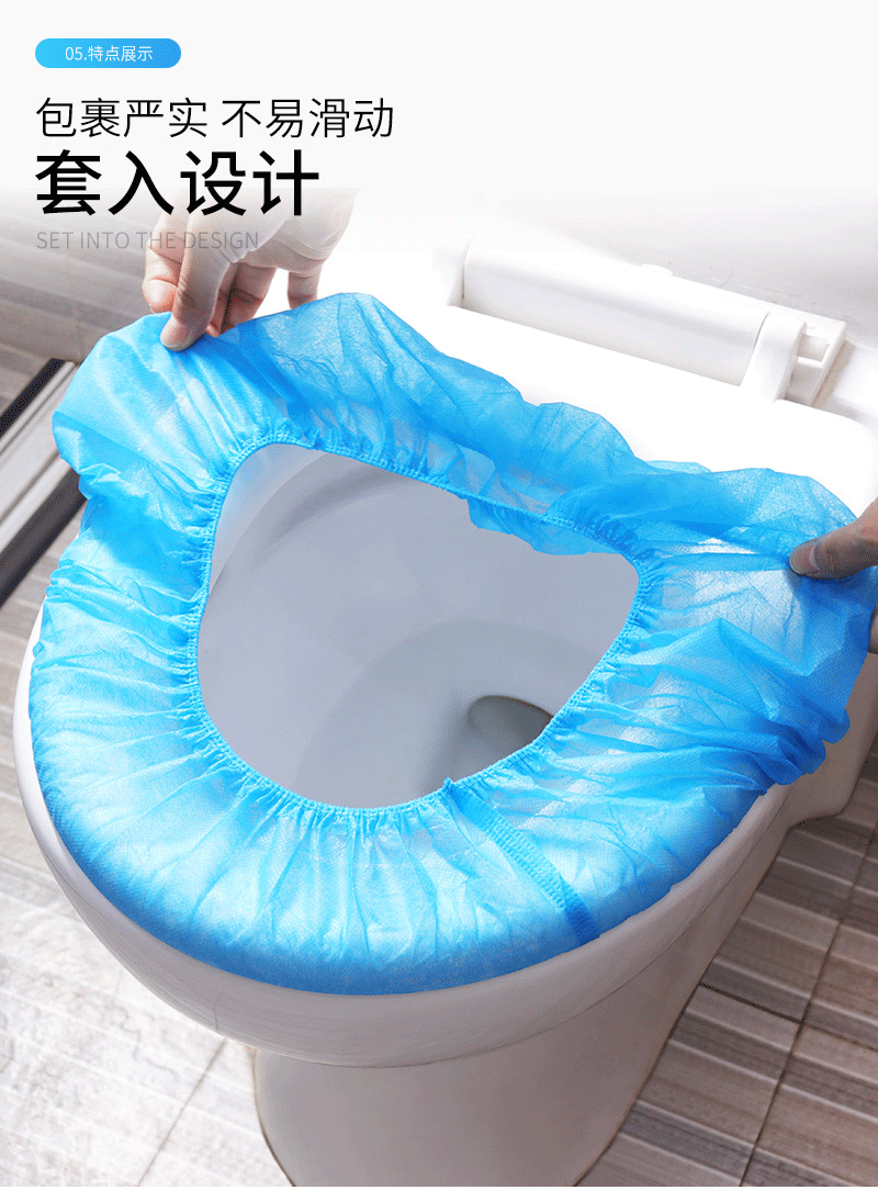 Qingyimei Disposable Toilet Mat Thicken Non-Woven Fabric Toilet Seat Travel Four Seasons Portable Set Toilet Seat Cushion