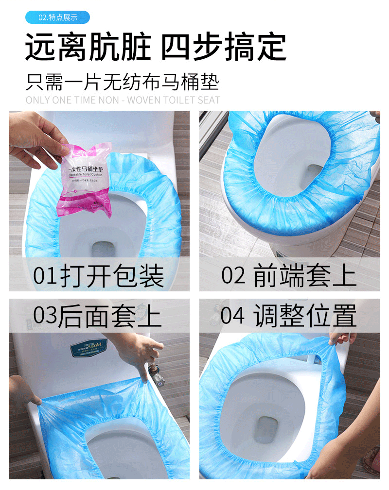 Qingyimei Disposable Toilet Mat Thicken Non-Woven Fabric Toilet Seat Travel Four Seasons Portable Set Toilet Seat Cushion