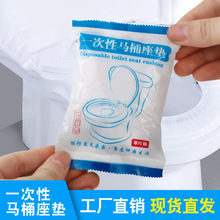 6 Pieces Disposable Toilet Mat Cushion Paper Thickened Travel Hotel Toilet Seat Cover Waterproof Isolation Toilet Set 6 Pieces Disposable Toilet Mat Cushion Paper Thickened Travel Hotel Toilet Seat Cover Waterproof Isolation Toilet Set