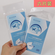 6 Pieces Disposable Toilet Mat Cushion Paper Thickened Travel Hotel Toilet Seat Cover Waterproof Isolation Toilet Set 6 Pieces Disposable Toilet Mat Cushion Paper Thickened Travel Hotel Toilet Seat Cover Waterproof Isolation Toilet Set