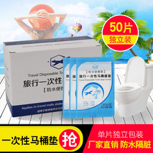 6 Pieces Disposable Toilet Mat Cushion Paper Thickened Travel Hotel Toilet Seat Cover Waterproof Isolation Toilet Set 6 Pieces Disposable Toilet Mat Cushion Paper Thickened Travel Hotel Toilet Seat Cover Waterproof Isolation Toilet Set