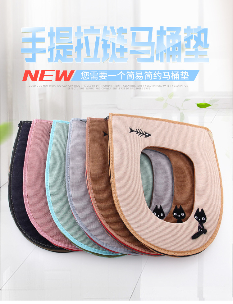 Fishbone Household Toilet Mat Household Waterproof O-Shaped Leather with Zipper Cute Kitten Happy Day Ring Closestool Cushion Fishbone Household Toilet Mat Household Waterproof O-Shaped Leather with Zipper Cute Kitten Happy Day Ring Closestool Cushion