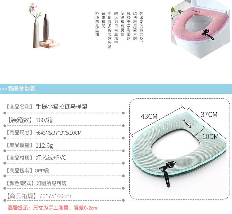 Fishbone Household Toilet Mat Household Waterproof O-Shaped Leather with Zipper Cute Kitten Happy Day Ring Closestool Cushion Fishbone Household Toilet Mat Household Waterproof O-Shaped Leather with Zipper Cute Kitten Happy Day Ring Closestool Cushion