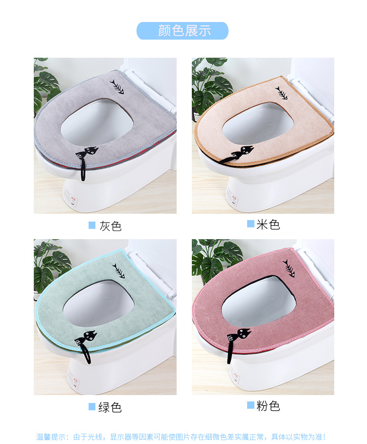 Fishbone Household Toilet Mat Household Waterproof O-Shaped Leather with Zipper Cute Kitten Happy Day Ring Closestool Cushion Fishbone Household Toilet Mat Household Waterproof O-Shaped Leather with Zipper Cute Kitten Happy Day Ring Closestool Cushion
