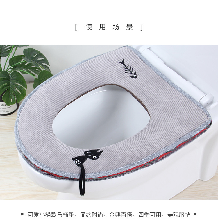 Fishbone Household Toilet Mat Household Waterproof O-Shaped Leather with Zipper Cute Kitten Happy Day Ring Closestool Cushion Fishbone Household Toilet Mat Household Waterproof O-Shaped Leather with Zipper Cute Kitten Happy Day Ring Closestool Cushion