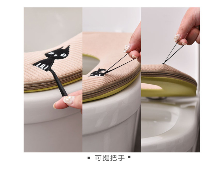 Fishbone Household Toilet Mat Household Waterproof O-Shaped Leather with Zipper Cute Kitten Happy Day Ring Closestool Cushion Fishbone Household Toilet Mat Household Waterproof O-Shaped Leather with Zipper Cute Kitten Happy Day Ring Closestool Cushion