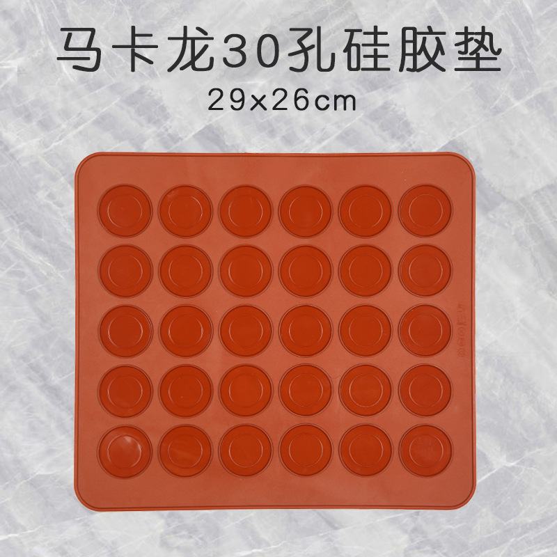 Silicone Baking Mat Macaron Silica Gel Pad 30-Hole round Macaron Pad Cutting Board Heat Insulation High Temperature Resistance Silica Gel Pad