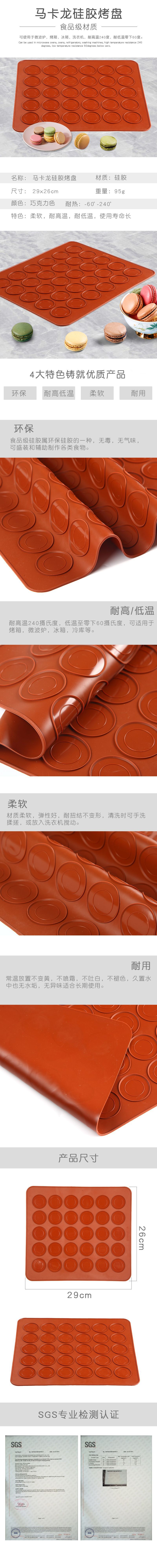 Silicone Baking Mat Macaron Silica Gel Pad 30-Hole round Macaron Pad Cutting Board Heat Insulation High Temperature Resistance Silica Gel Pad Silicone Baking Mat Macaron Silica Gel Pad 30-Hole round Macaron Pad Cutting Board Heat Insulation High Temperature Resistance Silica Gel Pad