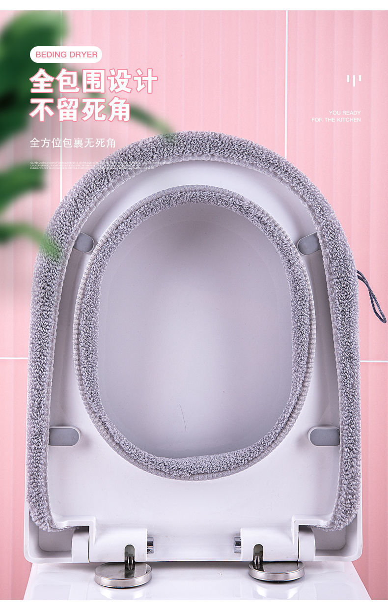 Toilet Seat Closestool Cushion Toilet Mat Universal Seat Cover Four Seasons Toilet Seat Cushion Toilet Seat Toilet Mat Toilet Seat Closestool Cushion Toilet Mat Universal Seat Cover Four Seasons Toilet Seat Cushion Toilet Seat Toilet Mat