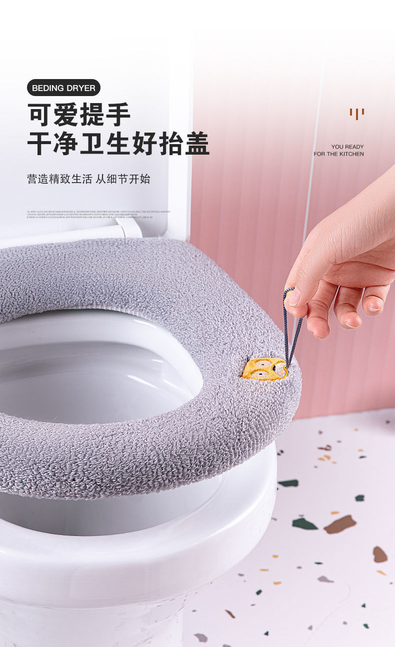 Toilet Seat Closestool Cushion Toilet Mat Universal Seat Cover Four Seasons Toilet Seat Cushion Toilet Seat Toilet Mat Toilet Seat Closestool Cushion Toilet Mat Universal Seat Cover Four Seasons Toilet Seat Cushion Toilet Seat Toilet Mat