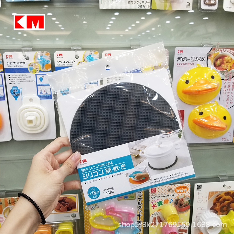 KM 6149 heat insulation pad table mat anti-ironing pad household silicone bowl pad anti-slip pad 18cm color mix