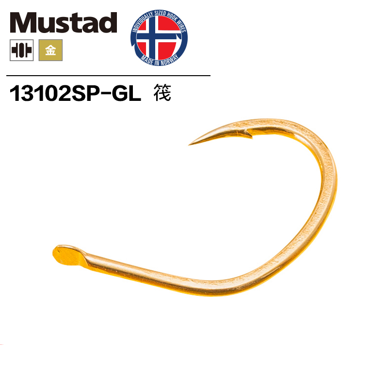 Mustad musida authentic Norway barbed hook raft raft pole hanging hook hook sleeve red carp full shipping