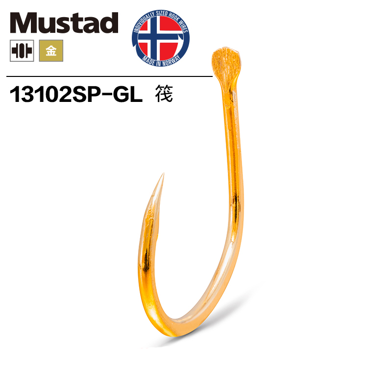 Mustad musida authentic Norway barbed hook raft raft pole hanging hook hook sleeve red carp full shipping