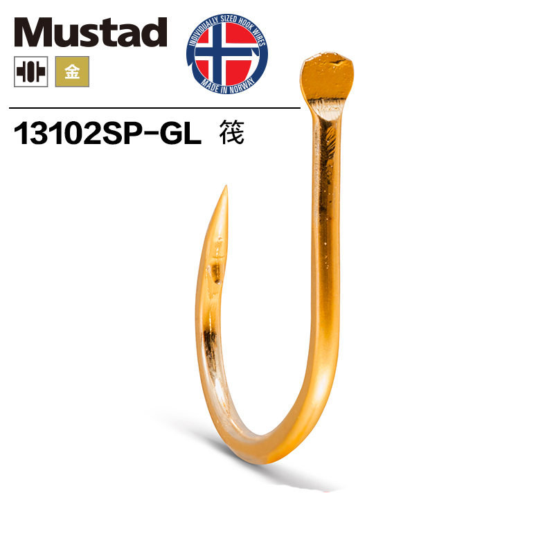 Mustad musida authentic Norway barbed hook raft raft pole hanging hook hook sleeve red carp full shipping