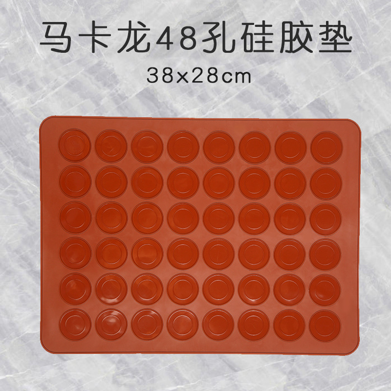 Silicone Baking Mat Macaron Silica Gel Pad 48-Hole round Macaron Pad Cutting Board Heat Insulation High Temperature Resistance Silica Gel Pad