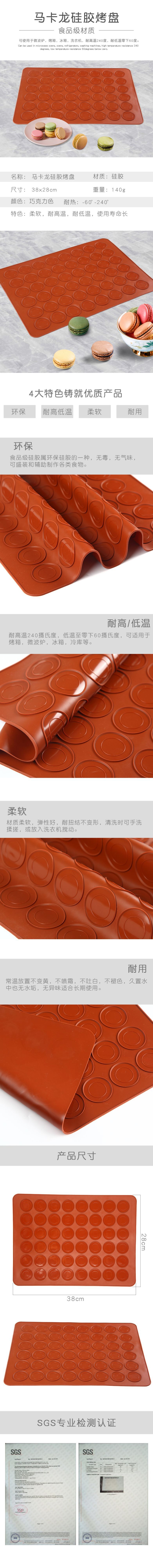 Silicone Baking Mat Macaron Silica Gel Pad 48-Hole round Macaron Pad Cutting Board Heat Insulation High Temperature Resistance Silica Gel Pad Silicone Baking Mat Macaron Silica Gel Pad 48-Hole round Macaron Pad Cutting Board Heat Insulation High Temperature Resistance Silica Gel Pad