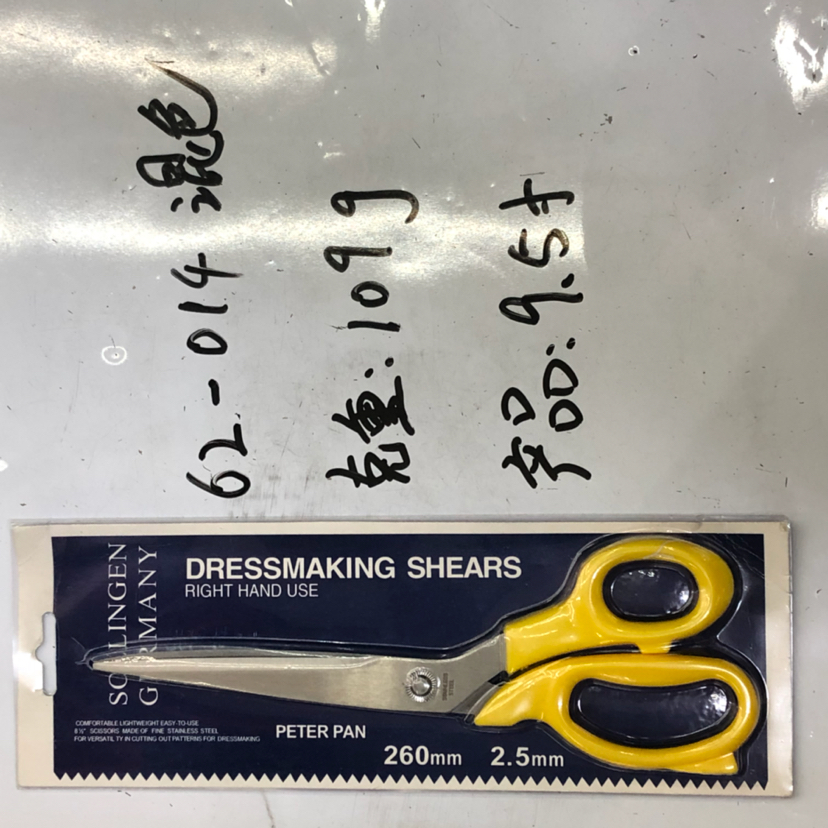 62-014/015 Kitchen scissors, tailor scissors