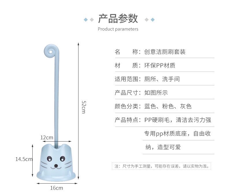 Wholesale creative toilet brush set toilet bristle toilet brush set of personality toilet cleaning brush Wholesale creative toilet brush set toilet bristle toilet brush set of personality toilet cleaning brush
