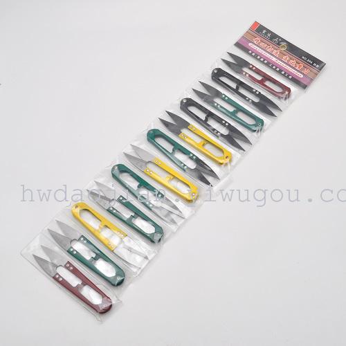 Supply High-Grade Color Scissors with Protective Cover, Fish Wire Scissors Supply High-Grade Color Scissors with Protective Cover, Fish Wire Scissors
