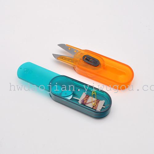 Supply High-Grade Color Scissors with Protective Cover, Fish Wire Scissors Supply High-Grade Color Scissors with Protective Cover, Fish Wire Scissors