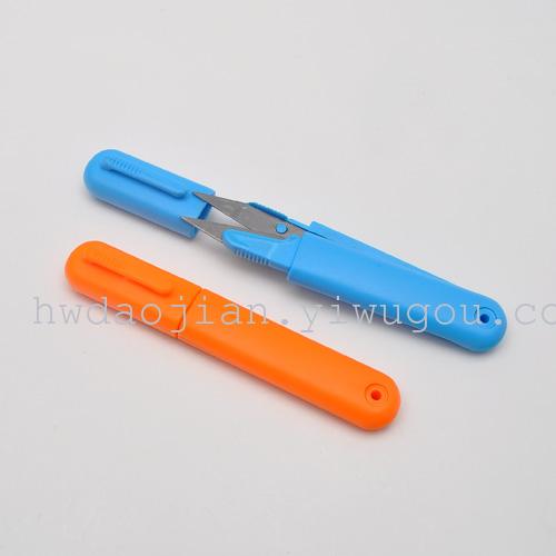 Supply High-Grade Color Scissors with Protective Cover, Fish Wire Scissors Supply High-Grade Color Scissors with Protective Cover, Fish Wire Scissors