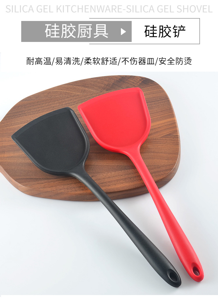 Kitchen utensils silicone spatula household non - stick pan turner integral heat resistant silicone cooking shovel Kitchen utensils silicone spatula household non - stick pan turner integral heat resistant silicone cooking shovel