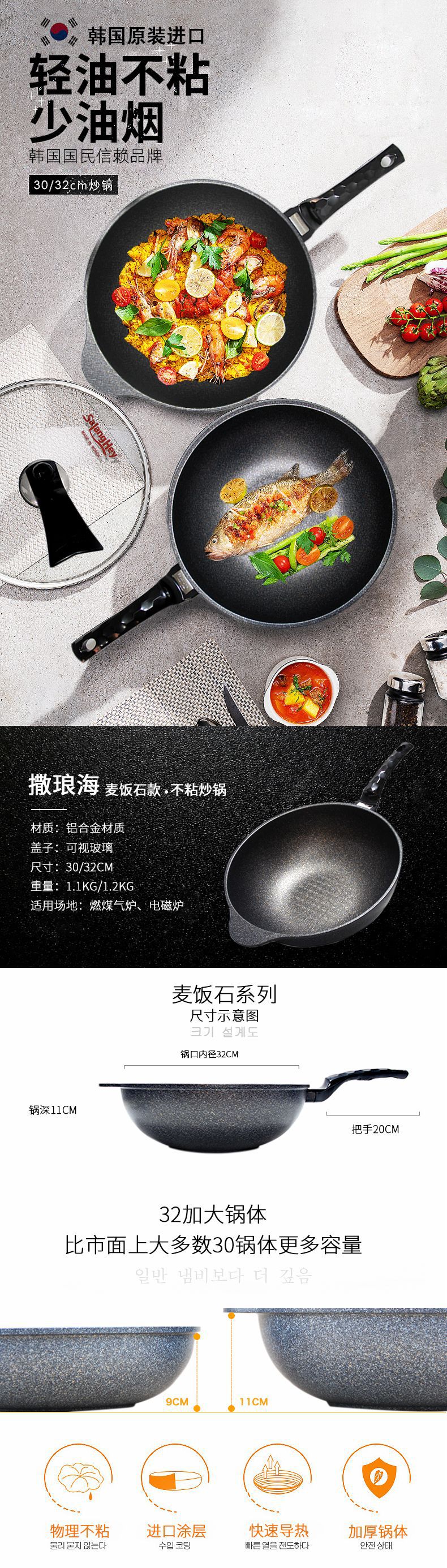 Sarang Sea Frying Pan Medical Stone Non-Stick Pan 32cm Smoke-Free Spatula Cooking Pot Imported from South Korea Wholesale Sarang Sea Frying Pan Medical Stone Non-Stick Pan 32cm Smoke-Free Spatula Cooking Pot Imported from South Korea Wholesale