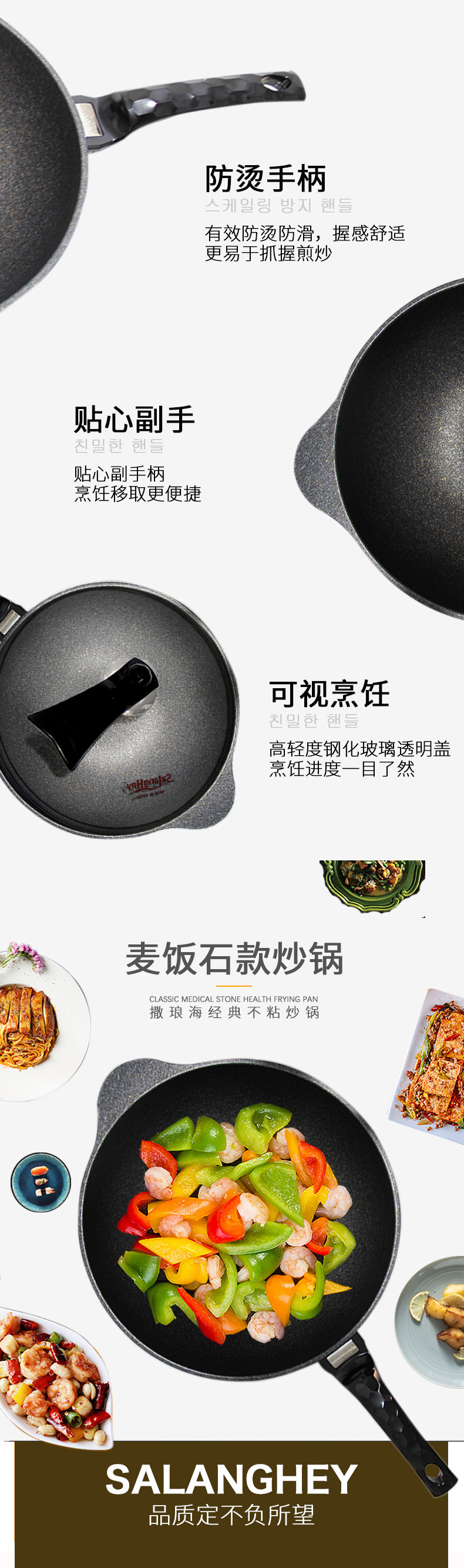 Sarang Sea Frying Pan Medical Stone Non-Stick Pan 32cm Smoke-Free Spatula Cooking Pot Imported from South Korea Wholesale Sarang Sea Frying Pan Medical Stone Non-Stick Pan 32cm Smoke-Free Spatula Cooking Pot Imported from South Korea Wholesale